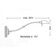523 Swing Arm Lamp - /