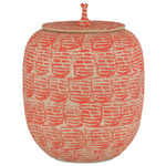 Happiness Preserve Jar - Beige / Red