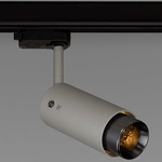 Exhaust Track Light - Stone / Gunmetal